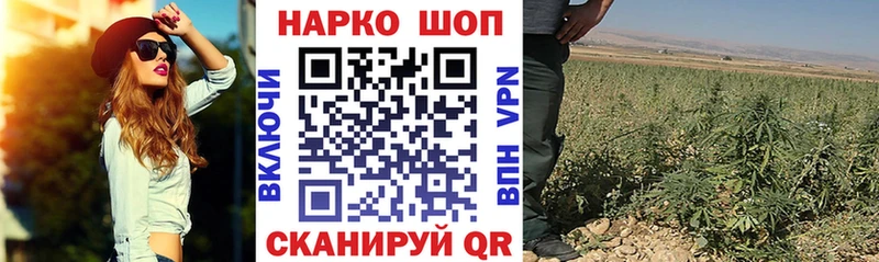 Как найти закладки Северодвинск Конопля АМФЕТАМИН Гашиш МЕТАДОН Меф мяу мяу