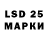 Марки 25I-NBOMe 1500мкг Nelson Coleman