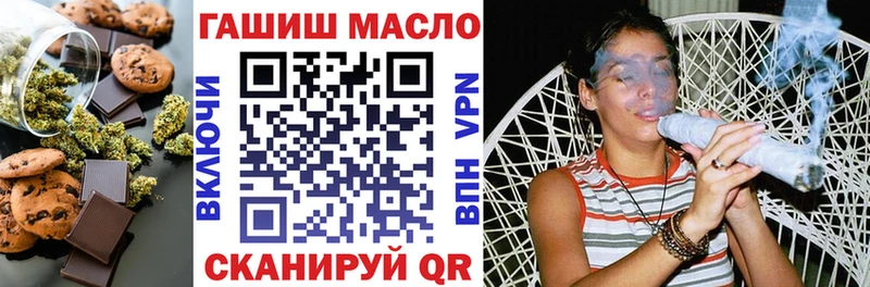 Печенье с ТГК конопля  Северодвинск 