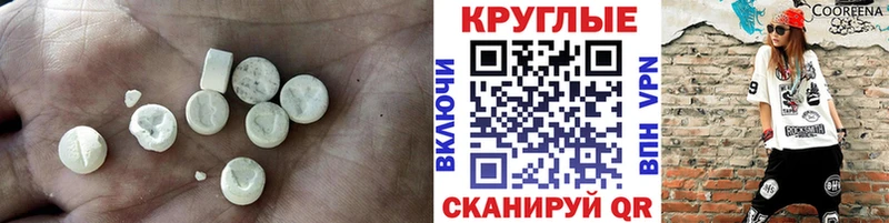 ЭКСТАЗИ mix  Северодвинск 