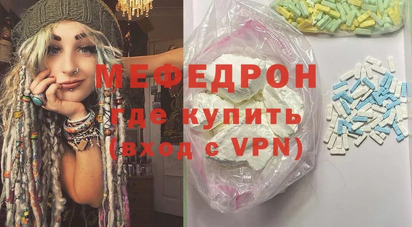 стафф Абинск