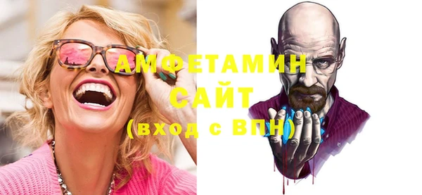 COCAINE Абаза