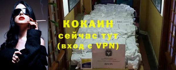 стафф Абинск
