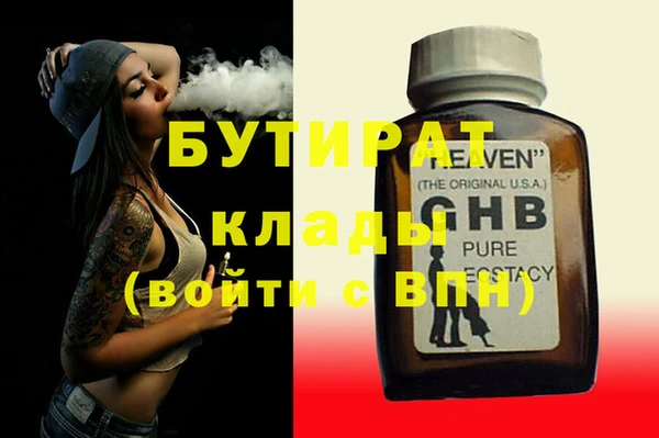 COCAINE Абаза