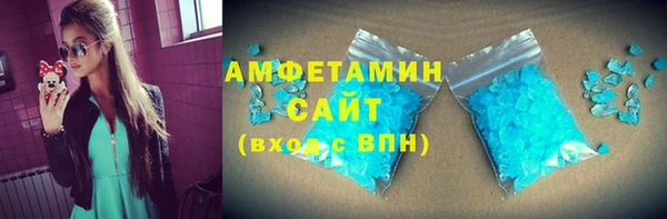 стафф Абинск