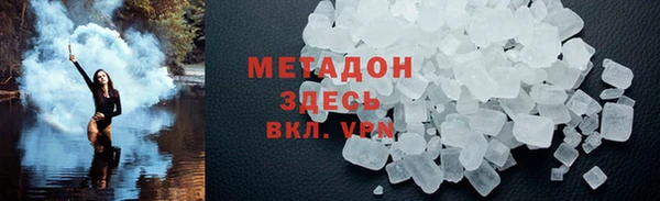 стафф Абинск
