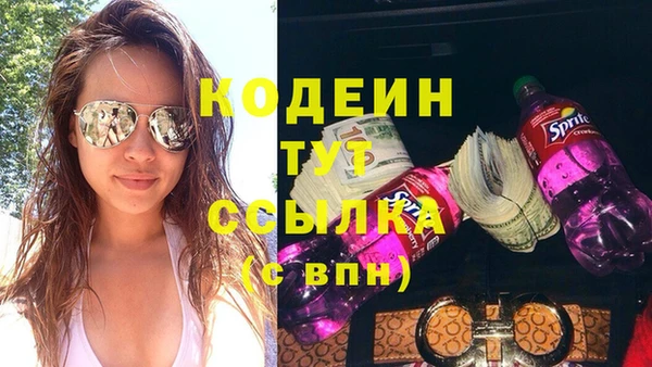 COCAINE Абаза