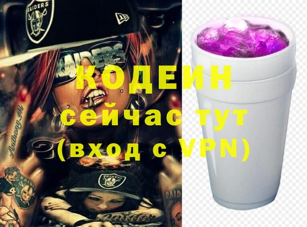 COCAINE Абаза