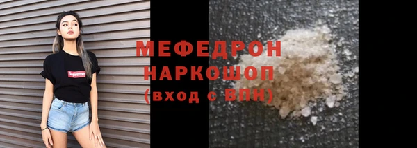 COCAINE Абаза
