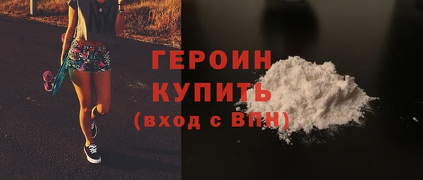COCAINE Абаза
