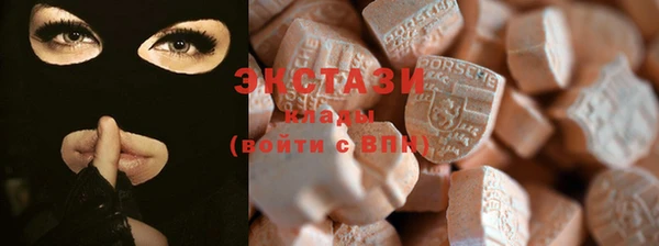 COCAINE Абаза