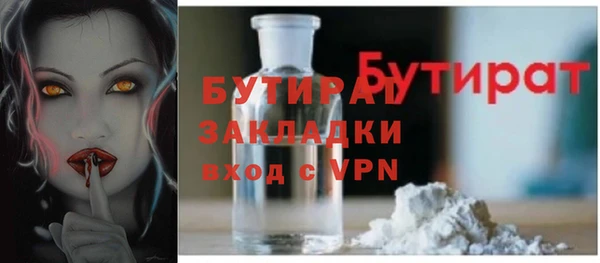 COCAINE Абаза