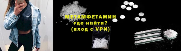 COCAINE Абаза