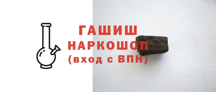 COCAINE Абаза