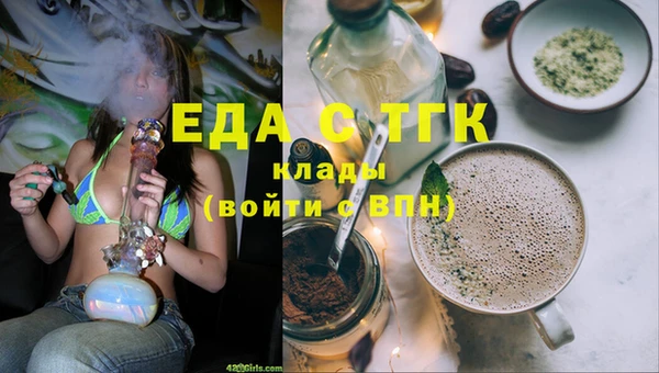 стафф Абинск