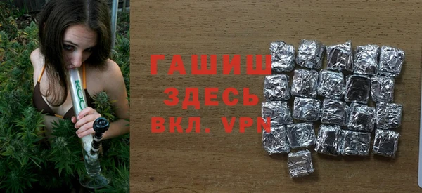 стафф Абинск