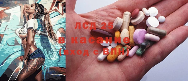 COCAINE Абаза