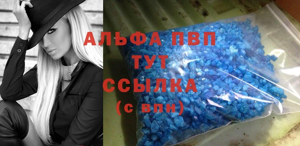 COCAINE Абаза
