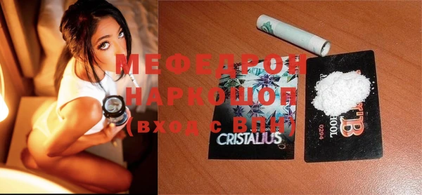 стафф Абинск