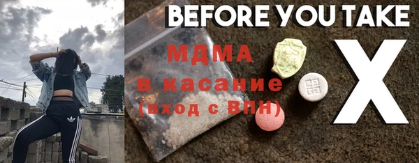 мдпв Абдулино