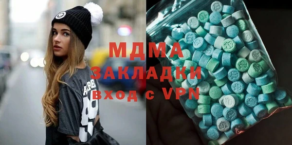 мдпв Абдулино