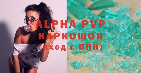 стафф Абинск