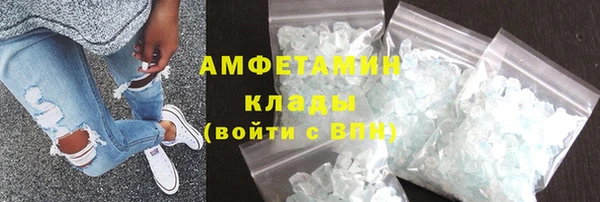 стафф Абинск