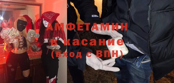 COCAINE Абаза