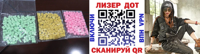 купить наркотики сайты  Северодвинск  LSD-25 экстази ecstasy 