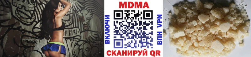 МДМА Molly  хочу   это как зайти  Северодвинск  блэк спрут  