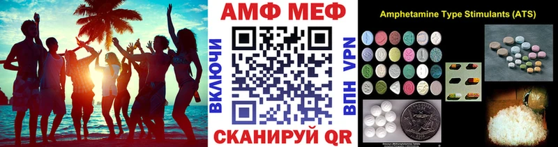 Первитин кристалл  Северодвинск 