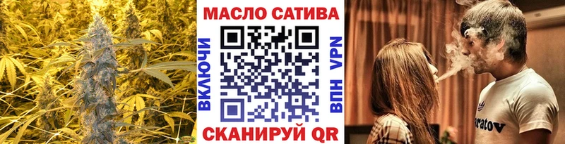 ТГК вейп  Северодвинск 