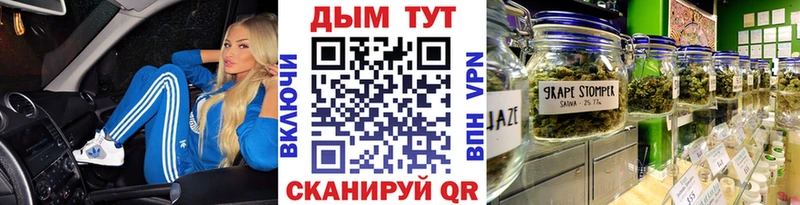 Каннабис MAZAR Северодвинск